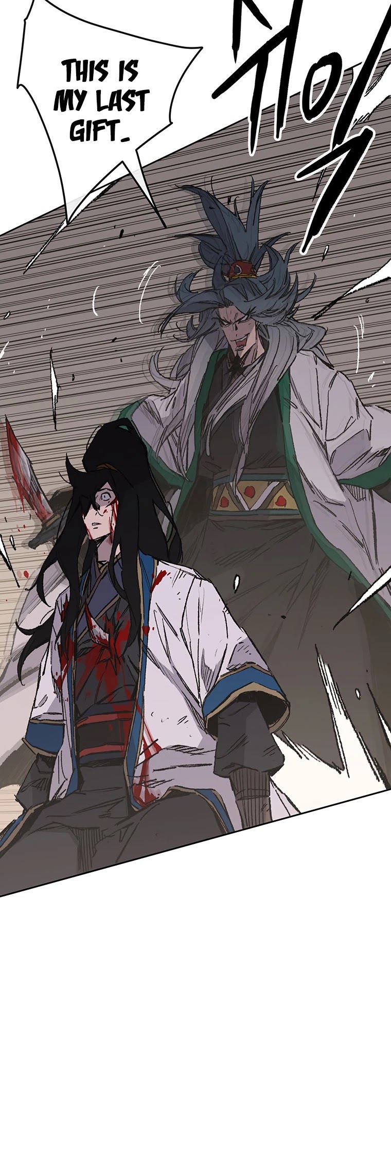 Read The Undefeatable Swordsman En Manga Online
