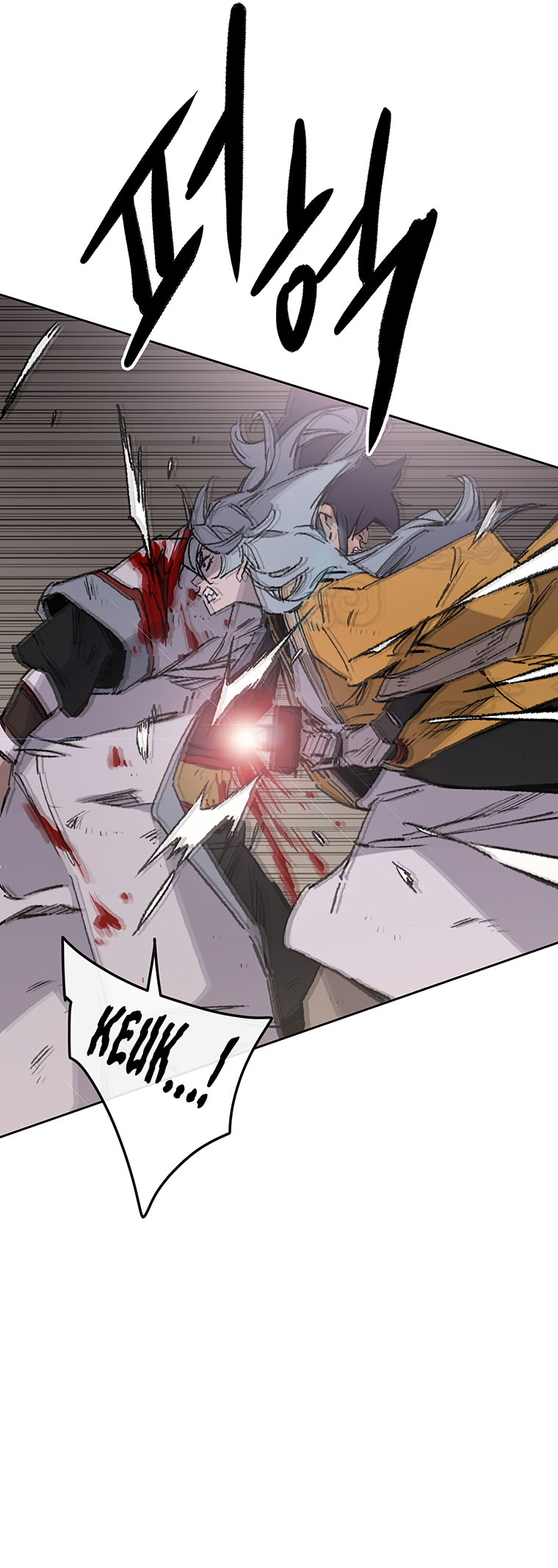 Read The Undefeatable Swordsman En Manga Online