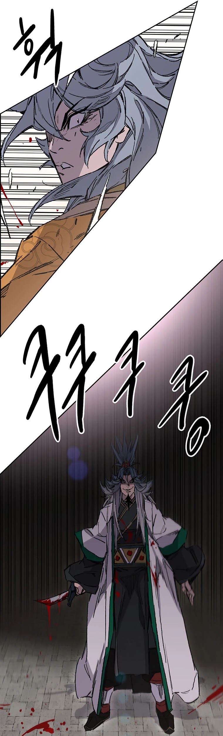 Read The Undefeatable Swordsman En Manga Online