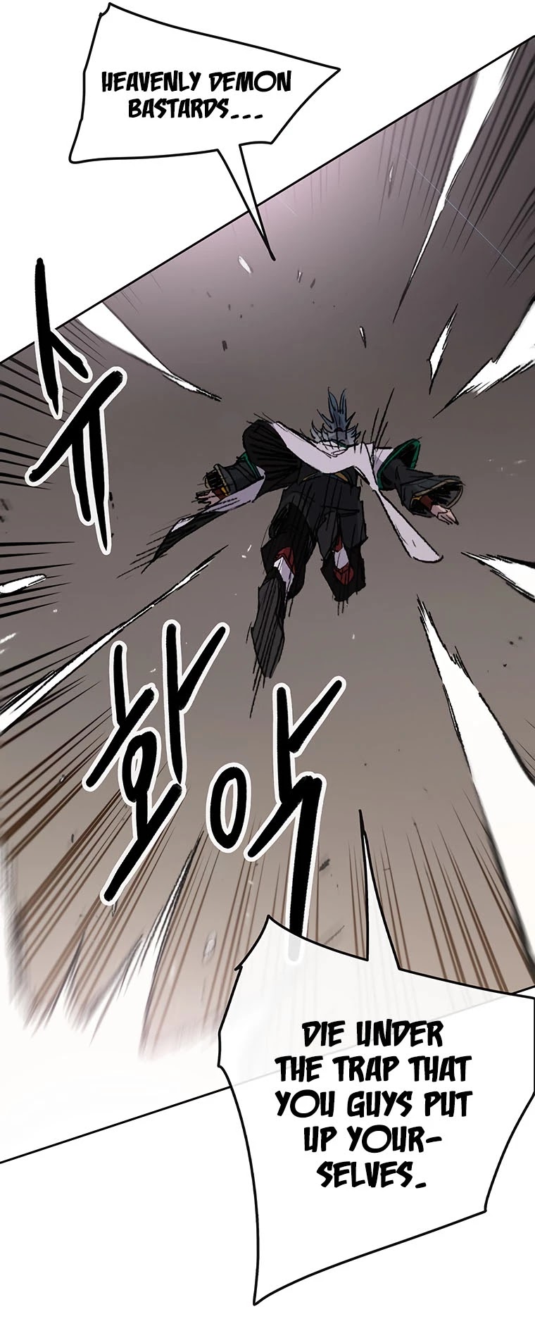 Read The Undefeatable Swordsman En Manga Online