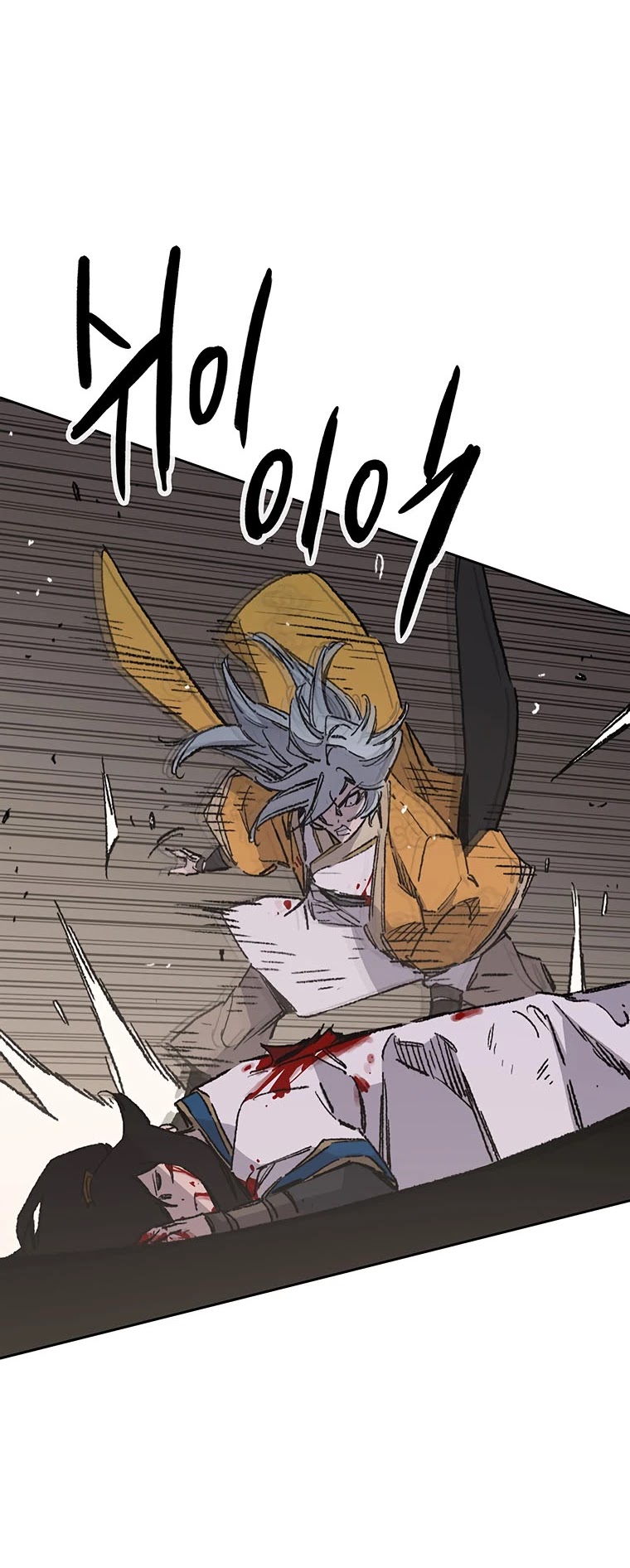 Read The Undefeatable Swordsman En Manga Online