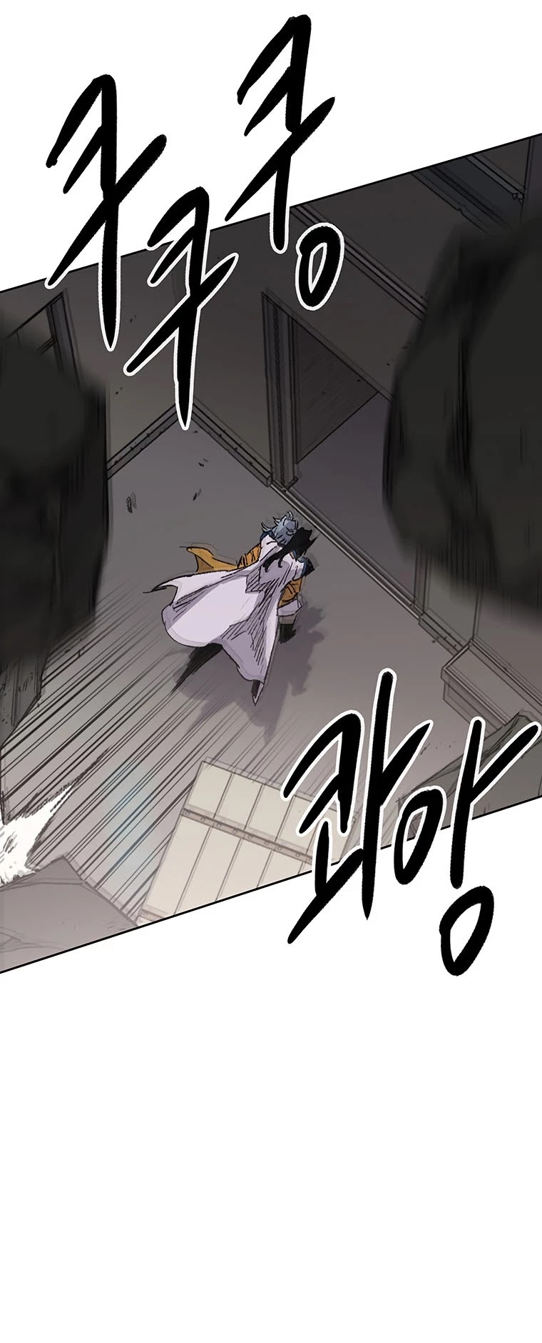 Read The Undefeatable Swordsman En Manga Online