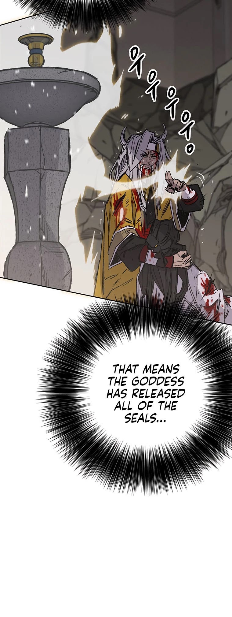 Read The Undefeatable Swordsman En Manga Online