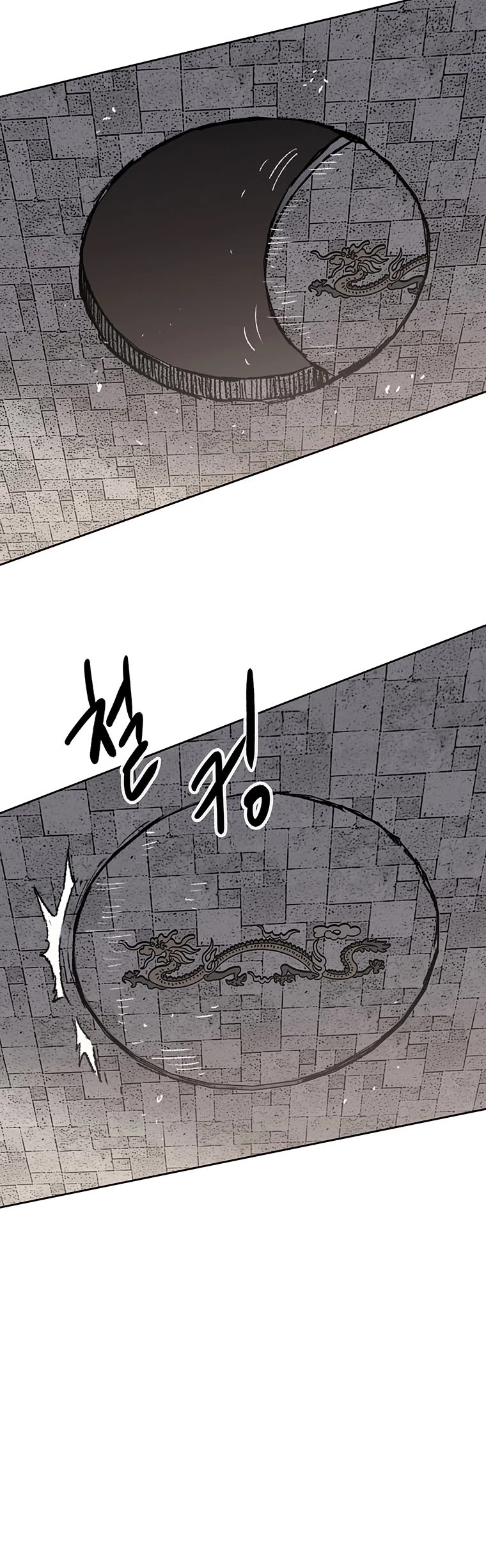 Read The Undefeatable Swordsman En Manga Online
