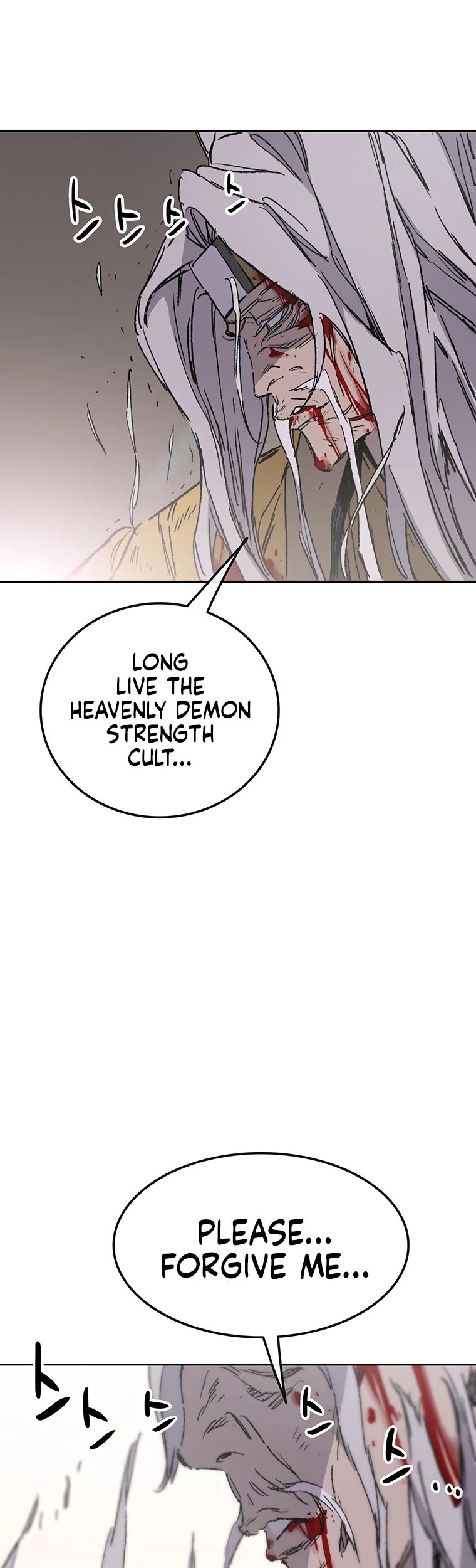 Read The Undefeatable Swordsman En Manga Online