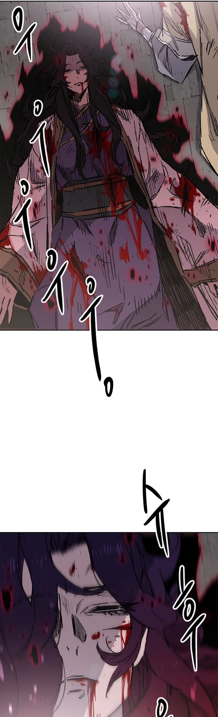 Read The Undefeatable Swordsman En Manga Online