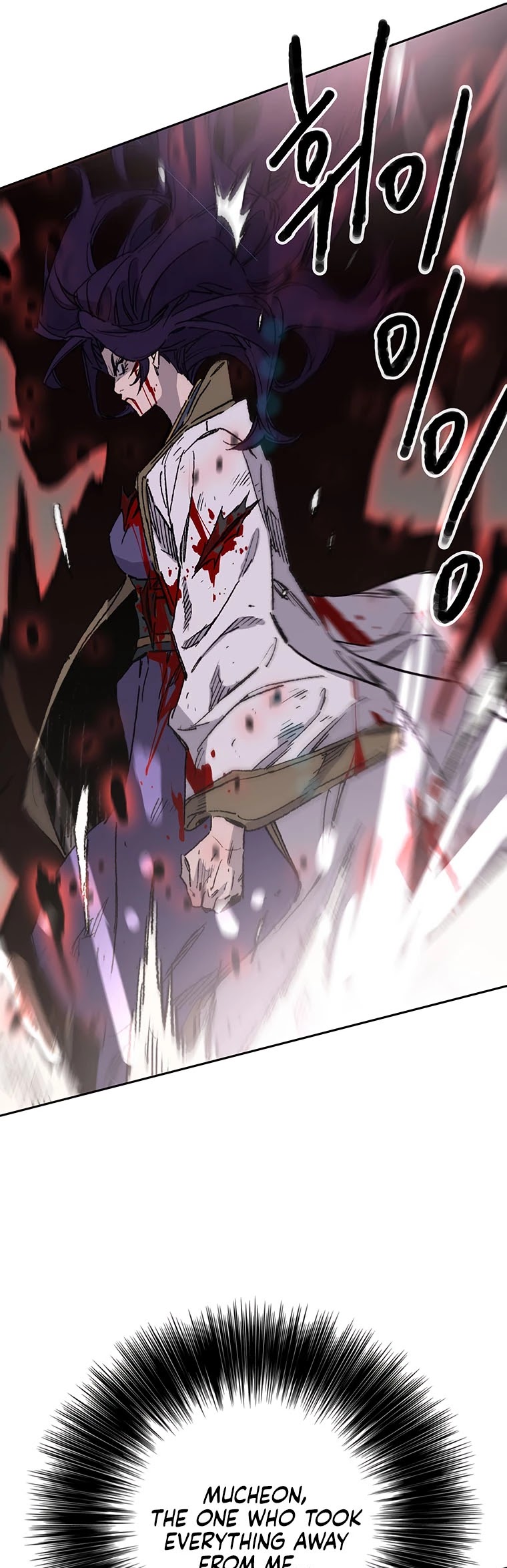 Read The Undefeatable Swordsman En Manga Online