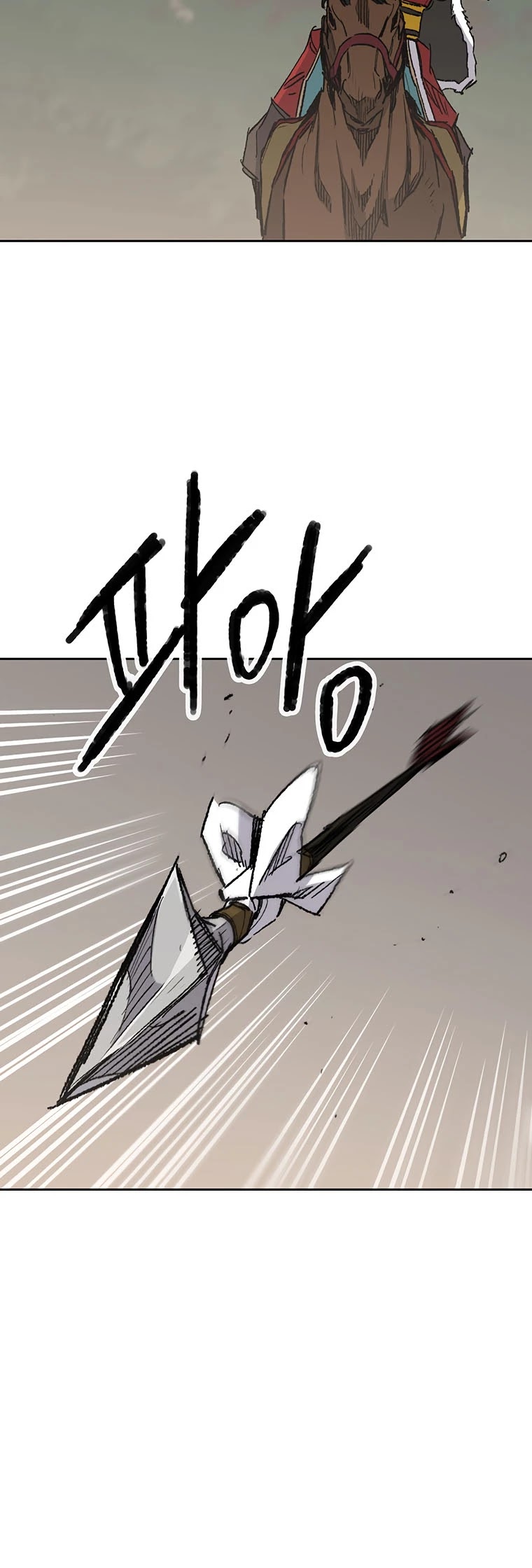 Read The Undefeatable Swordsman En Manga Online