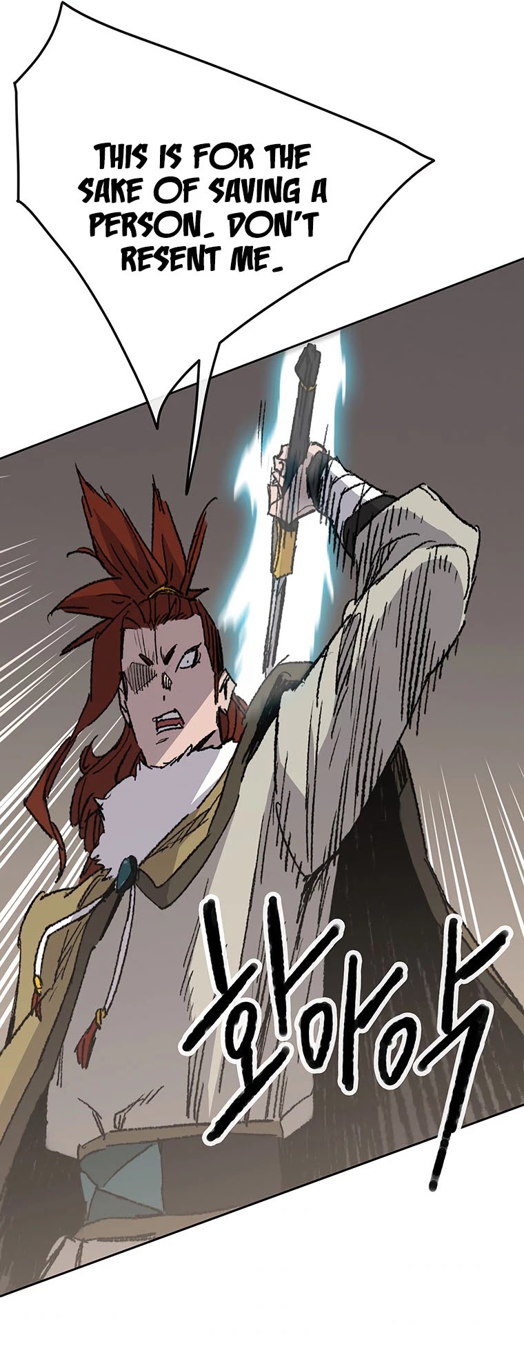 Read The Undefeatable Swordsman En Manga Online