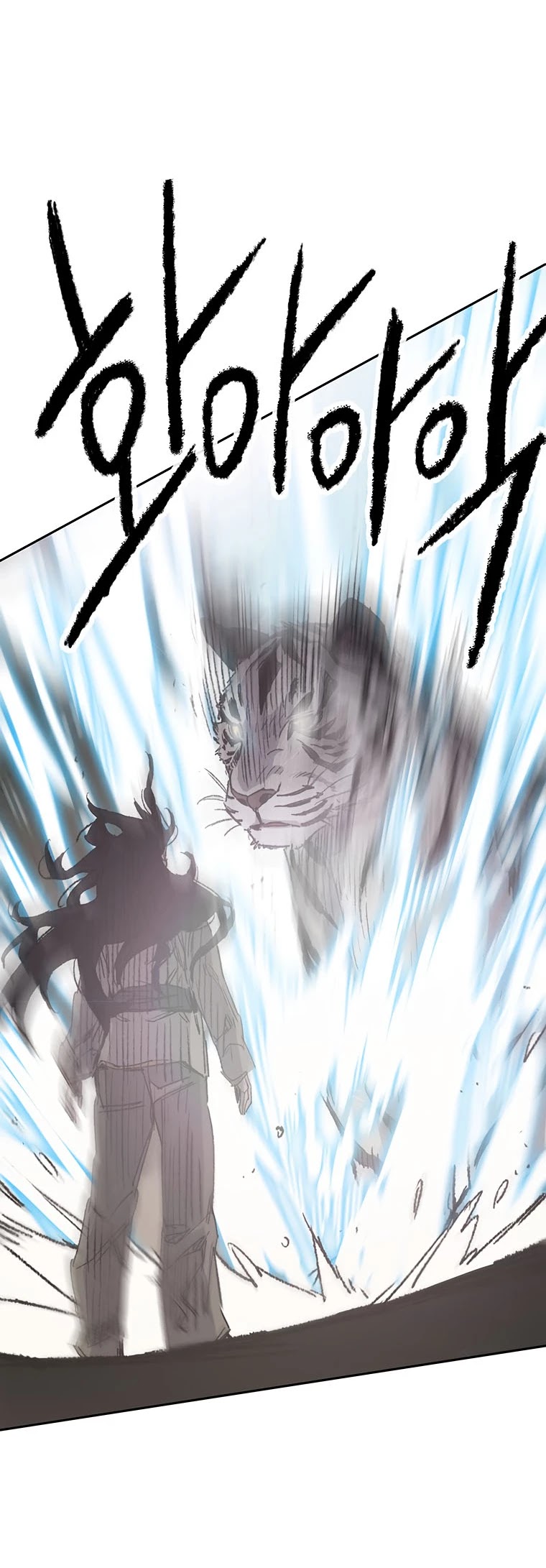 Read The Undefeatable Swordsman En Manga Online