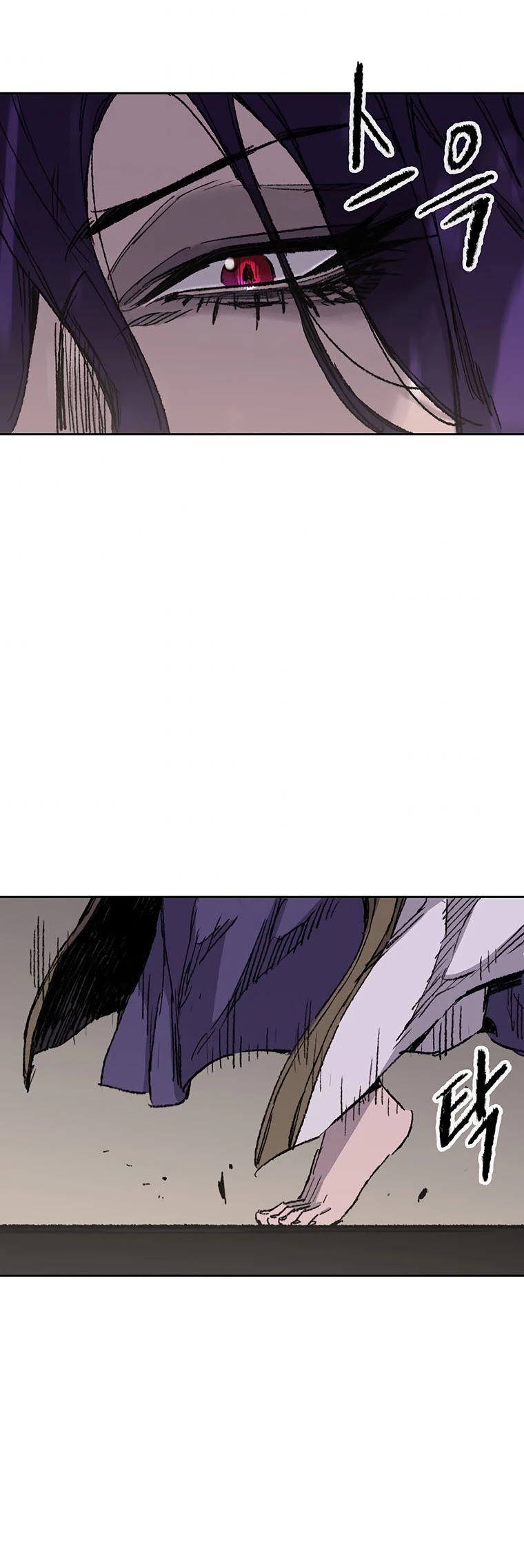 Read The Undefeatable Swordsman En Manga Online