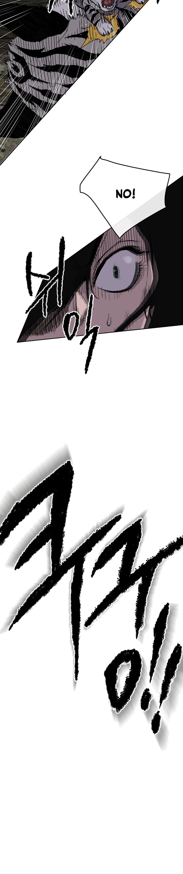Read The Undefeatable Swordsman En Manga Online