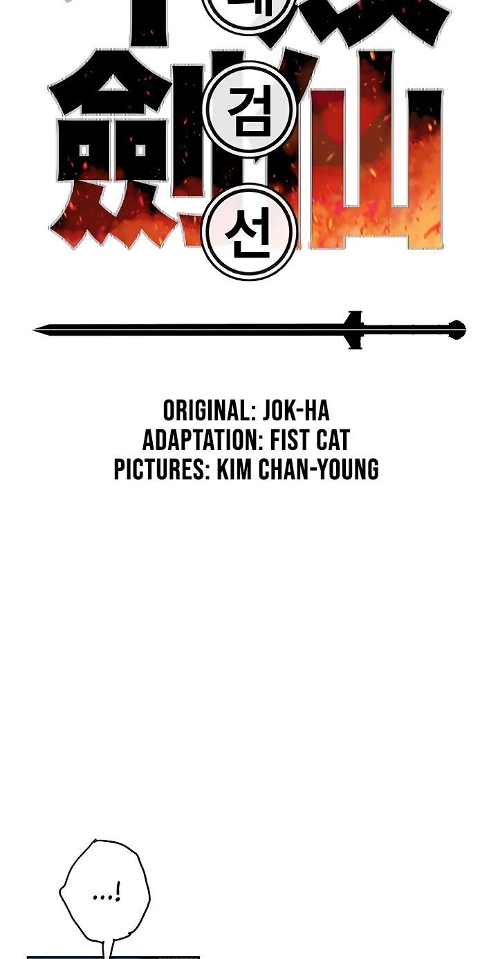 Read The Undefeatable Swordsman En Manga Online