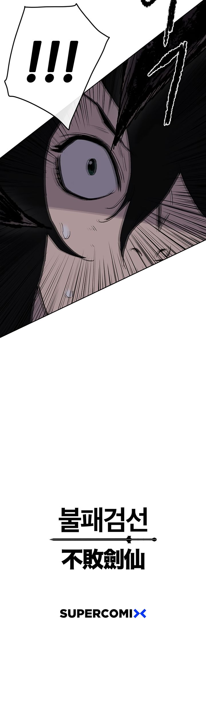 Read The Undefeatable Swordsman En Manga Online