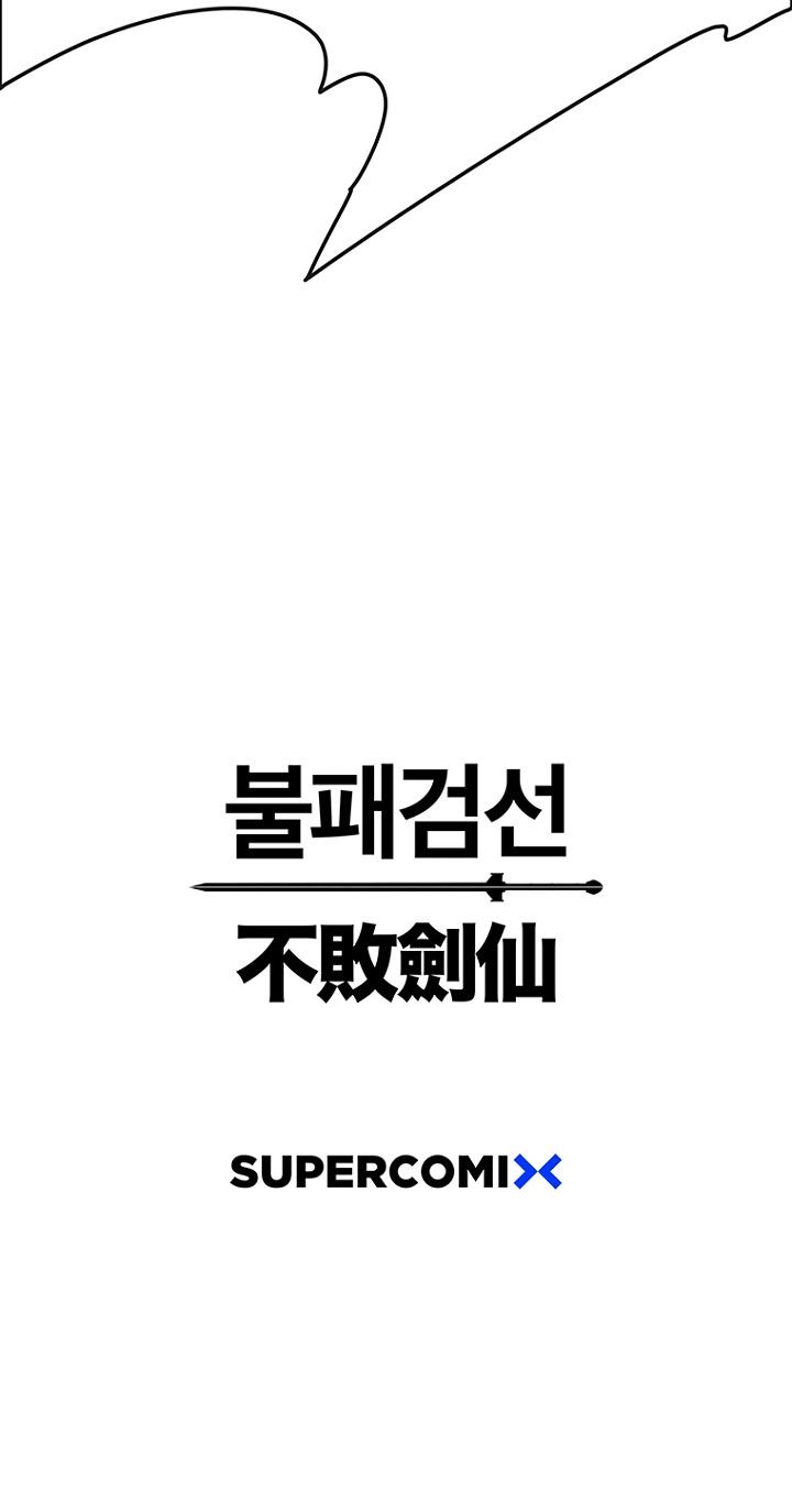 Read The Undefeatable Swordsman En Manga Online