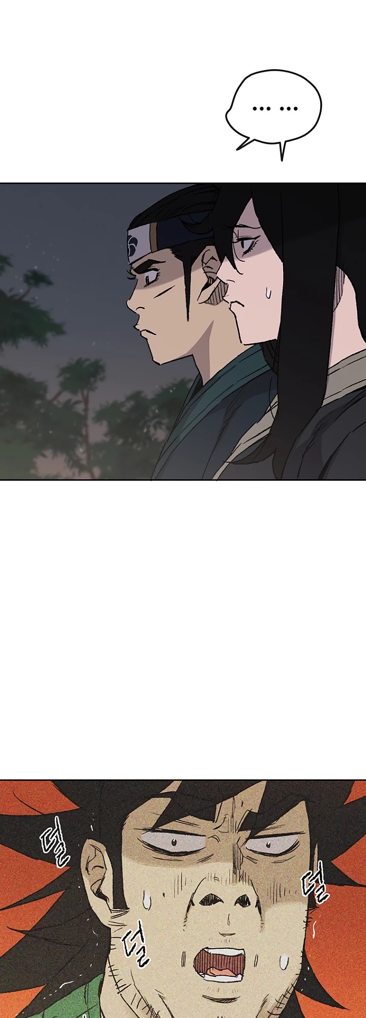 Read The Undefeatable Swordsman En Manga Online