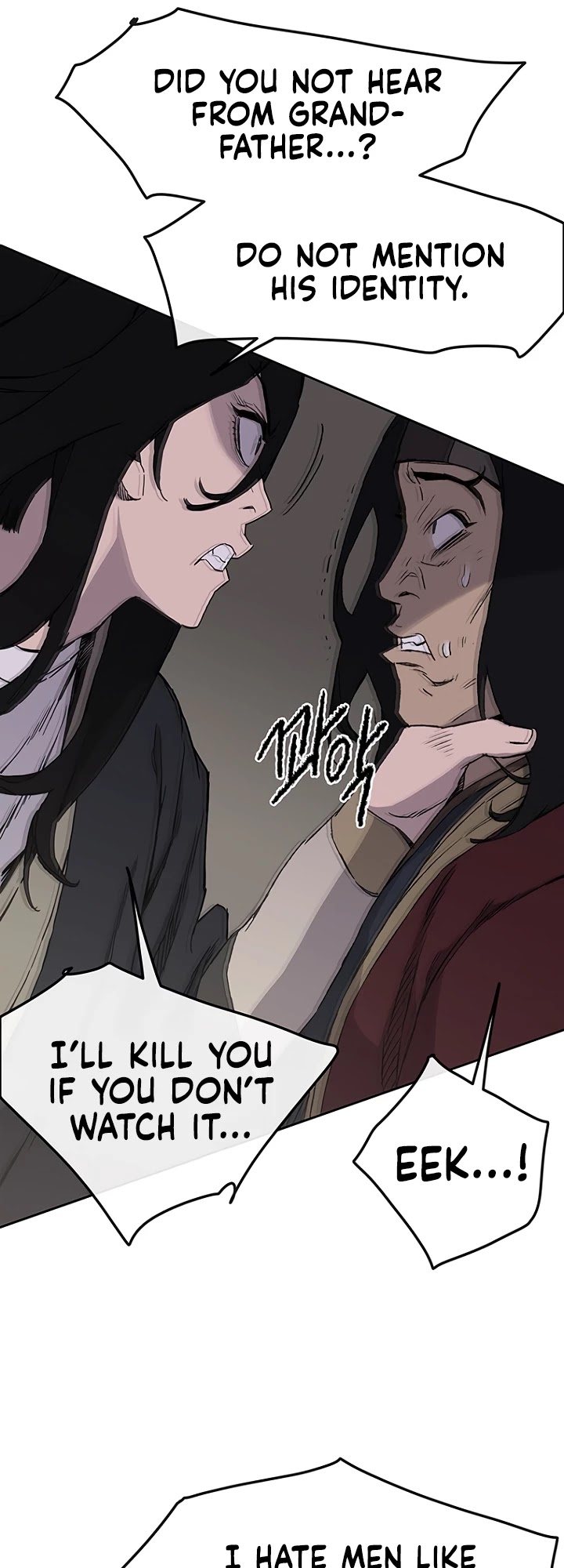 Read The Undefeatable Swordsman En Manga Online