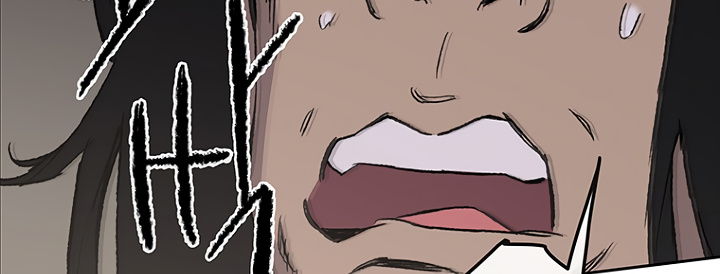 Read The Undefeatable Swordsman En Manga Online