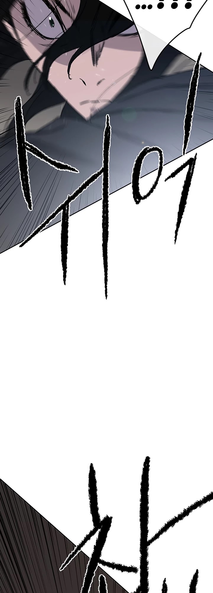 Read The Undefeatable Swordsman En Manga Online
