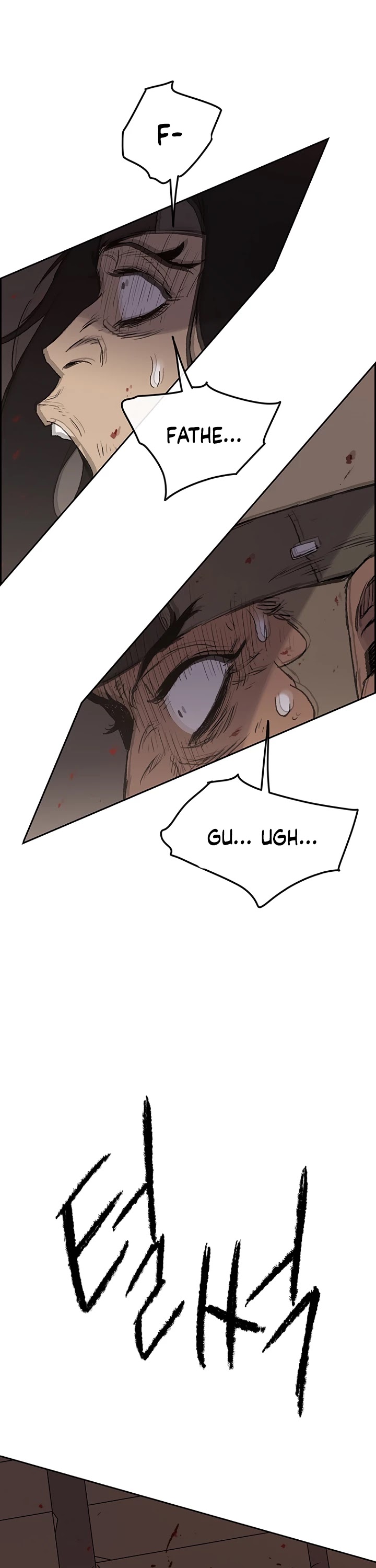 Read The Undefeatable Swordsman En Manga Online