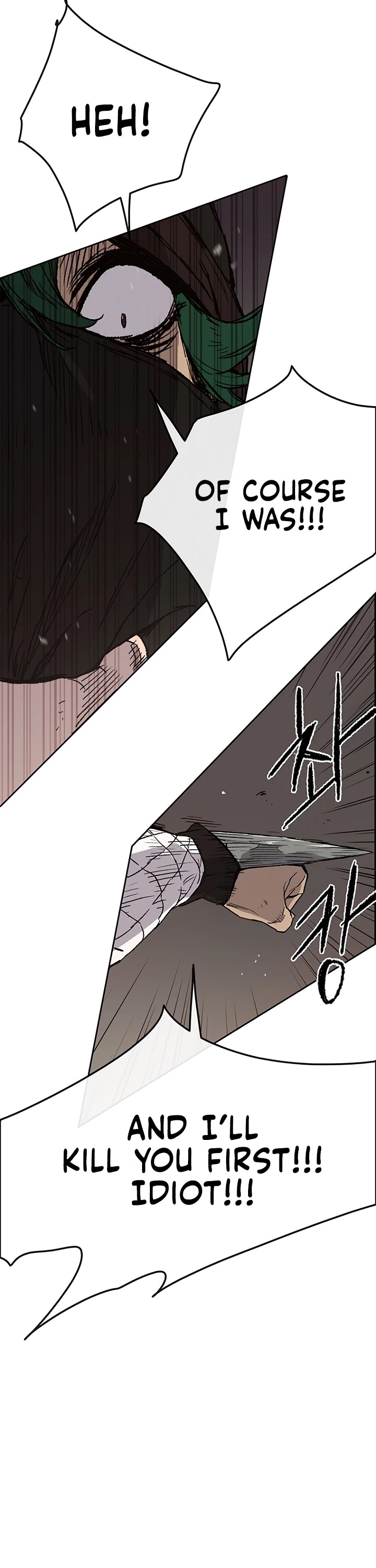 Read The Undefeatable Swordsman En Manga Online