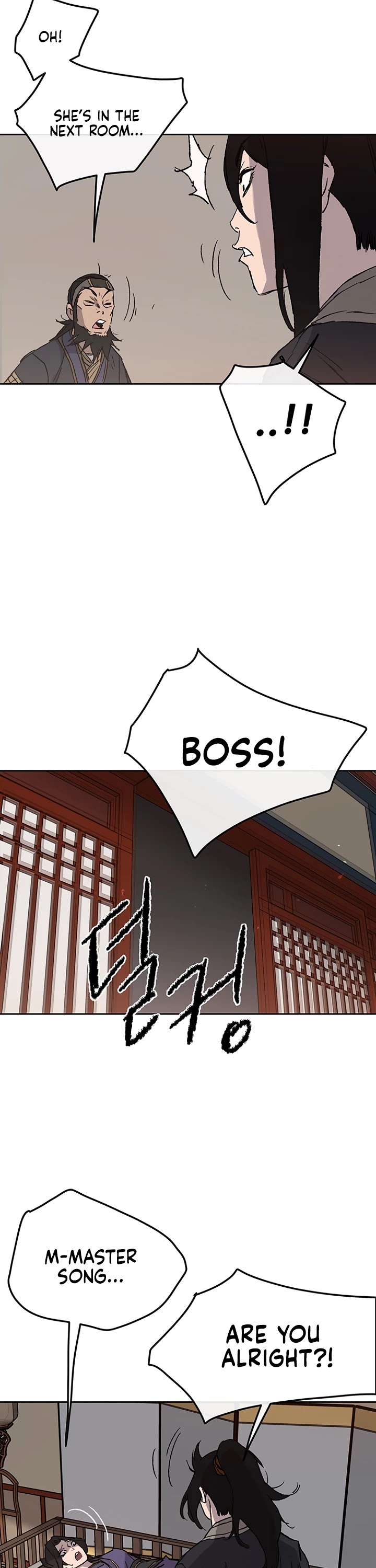 Read The Undefeatable Swordsman En Manga Online