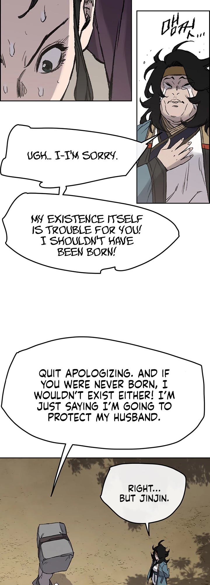 Read The Undefeatable Swordsman En Manga Online