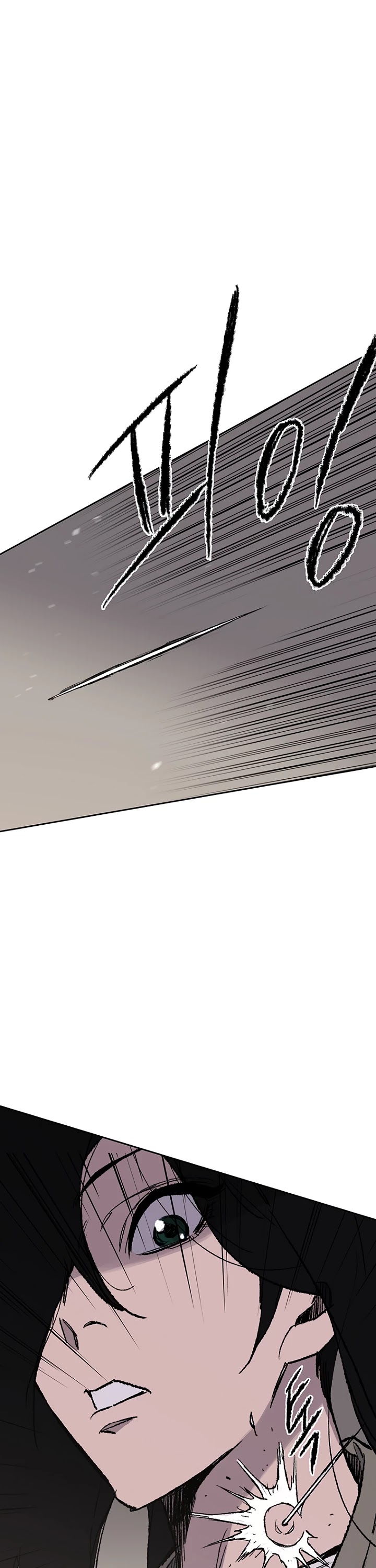Read The Undefeatable Swordsman En Manga Online