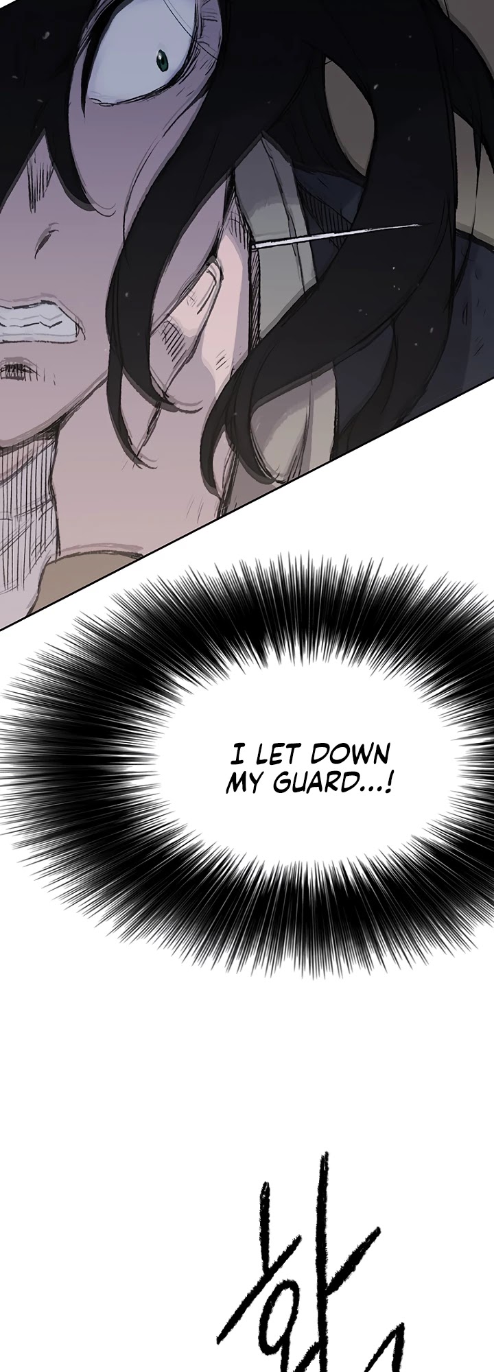 Read The Undefeatable Swordsman En Manga Online