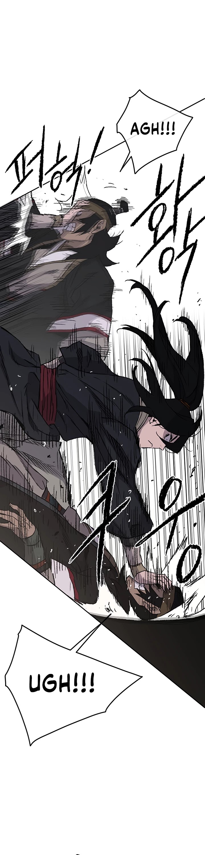 Read The Undefeatable Swordsman En Manga Online