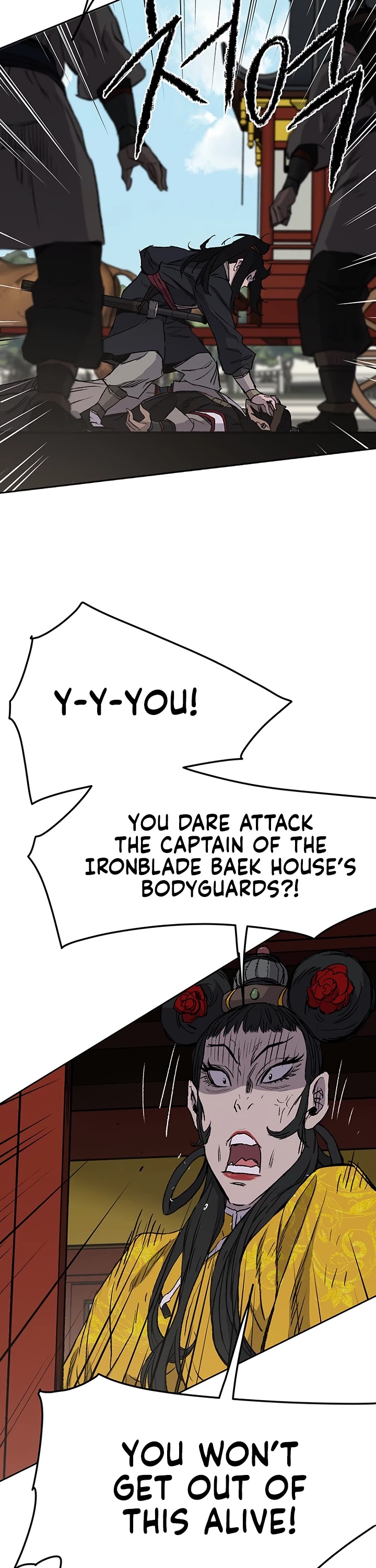 Read The Undefeatable Swordsman En Manga Online