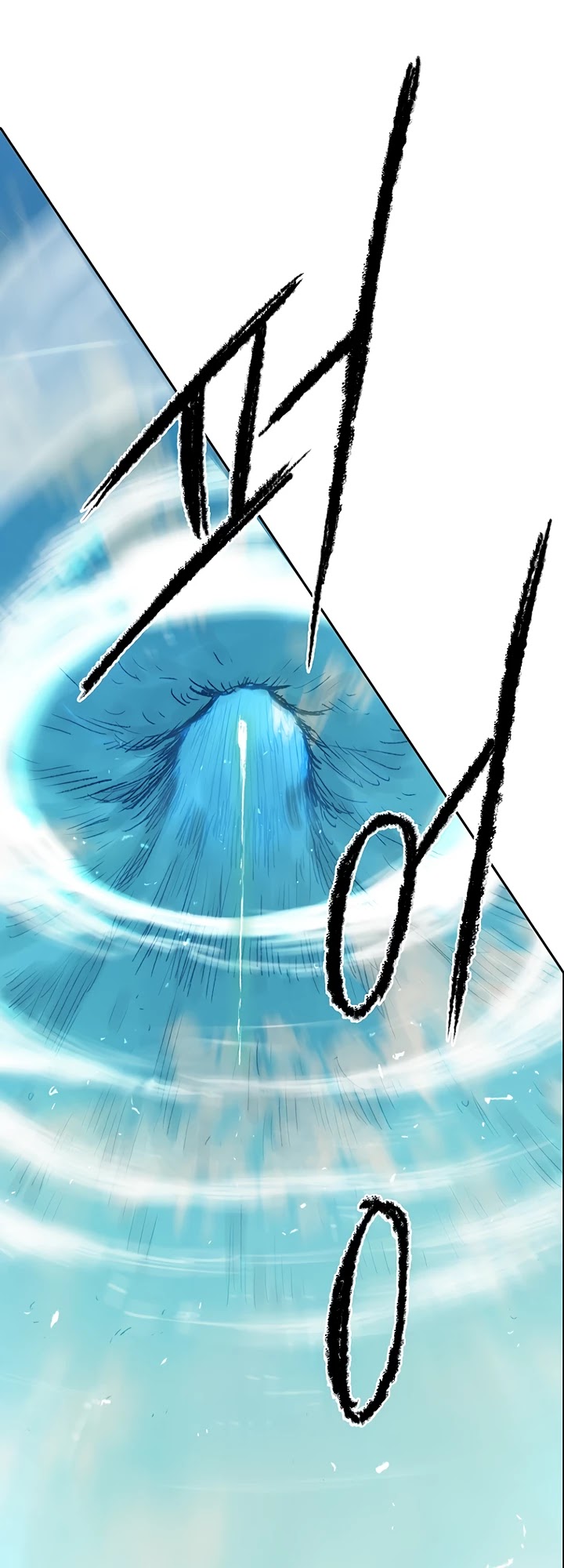 Read The Undefeatable Swordsman En Manga Online