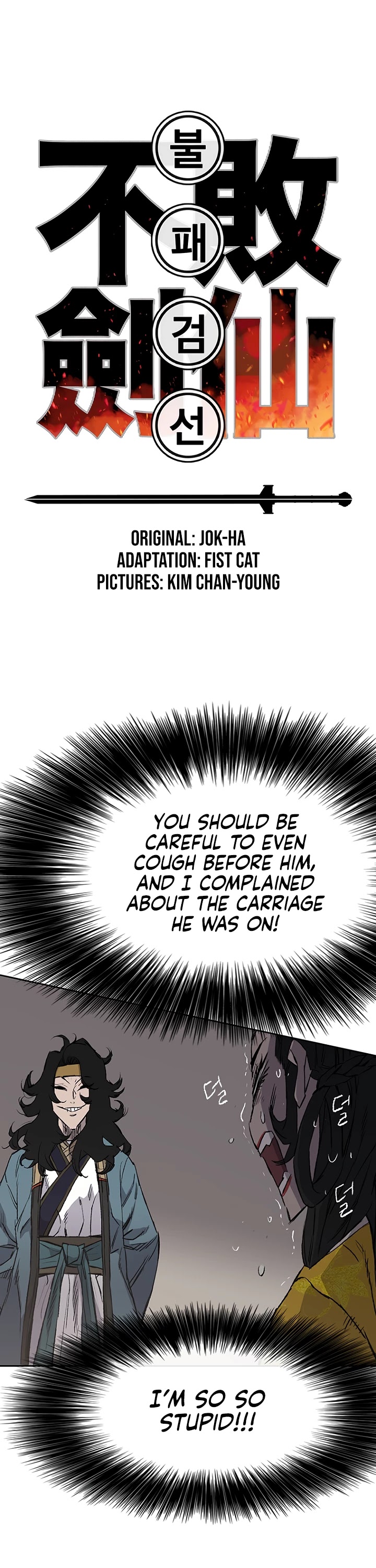 Read The Undefeatable Swordsman En Manga Online
