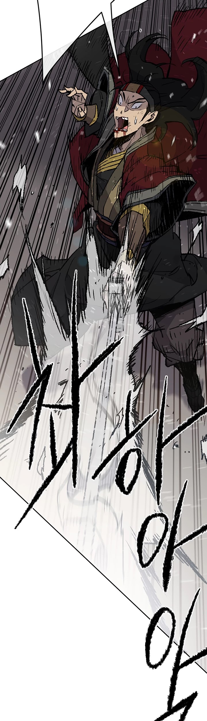 Read The Undefeatable Swordsman En Manga Online
