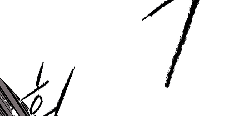Read The Undefeatable Swordsman En Manga Online