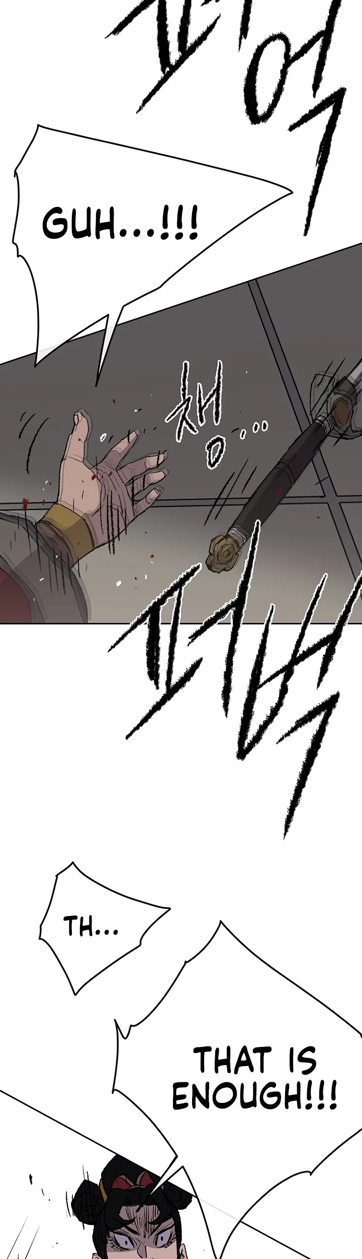 Read The Undefeatable Swordsman En Manga Online