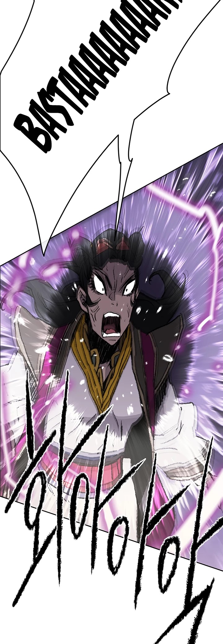 Read The Undefeatable Swordsman En Manga Online