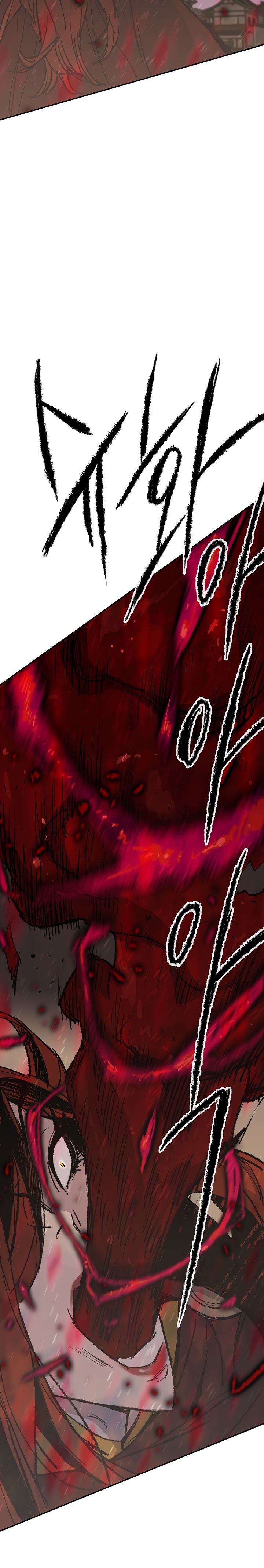 Read The Undefeatable Swordsman En Manga Online