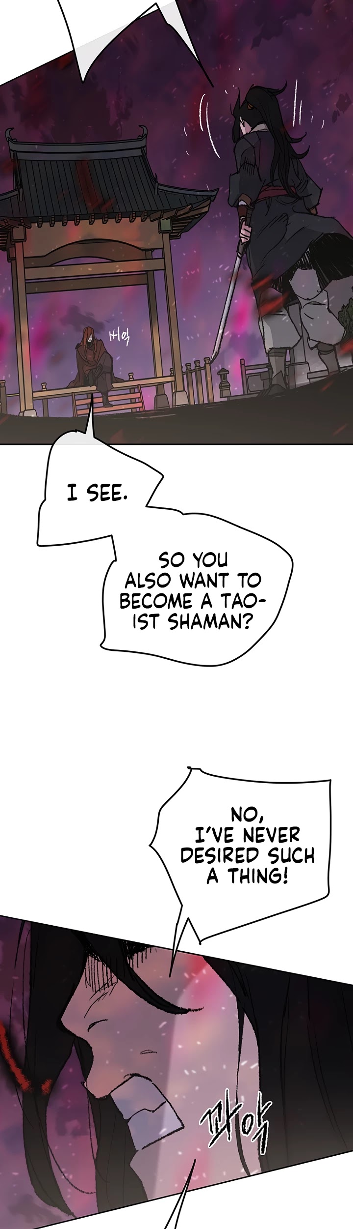 Read The Undefeatable Swordsman En Manga Online