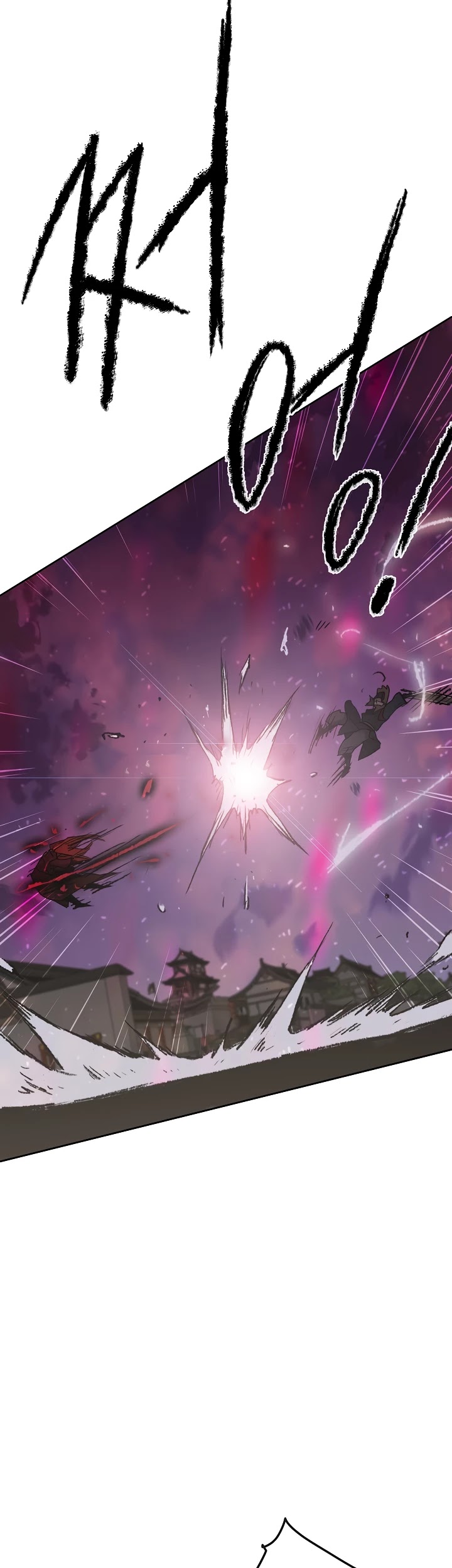 Read The Undefeatable Swordsman En Manga Online