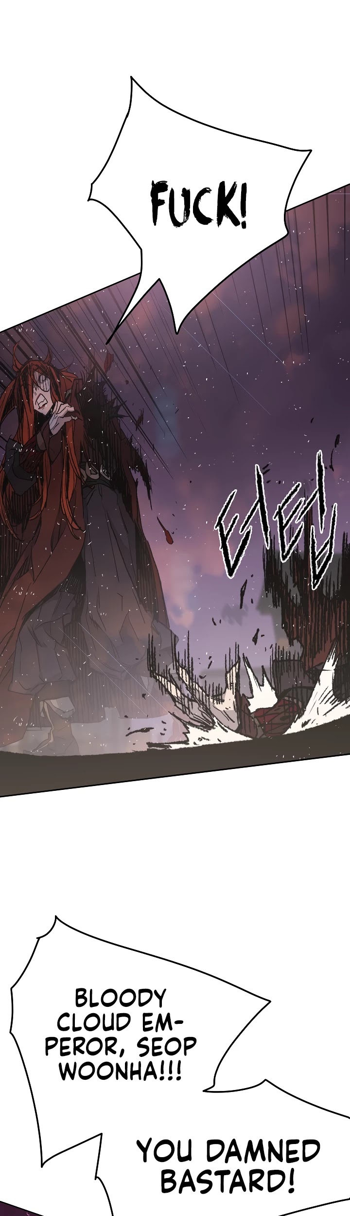 Read The Undefeatable Swordsman En Manga Online