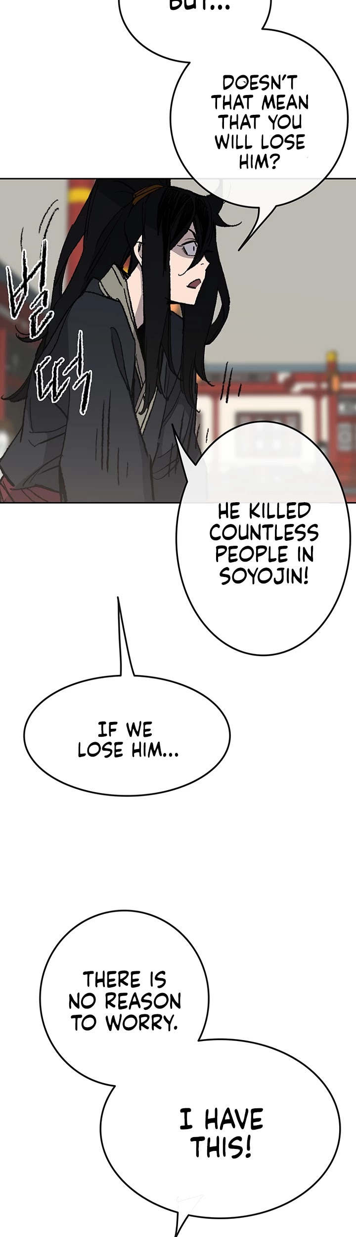 Read The Undefeatable Swordsman En Manga Online