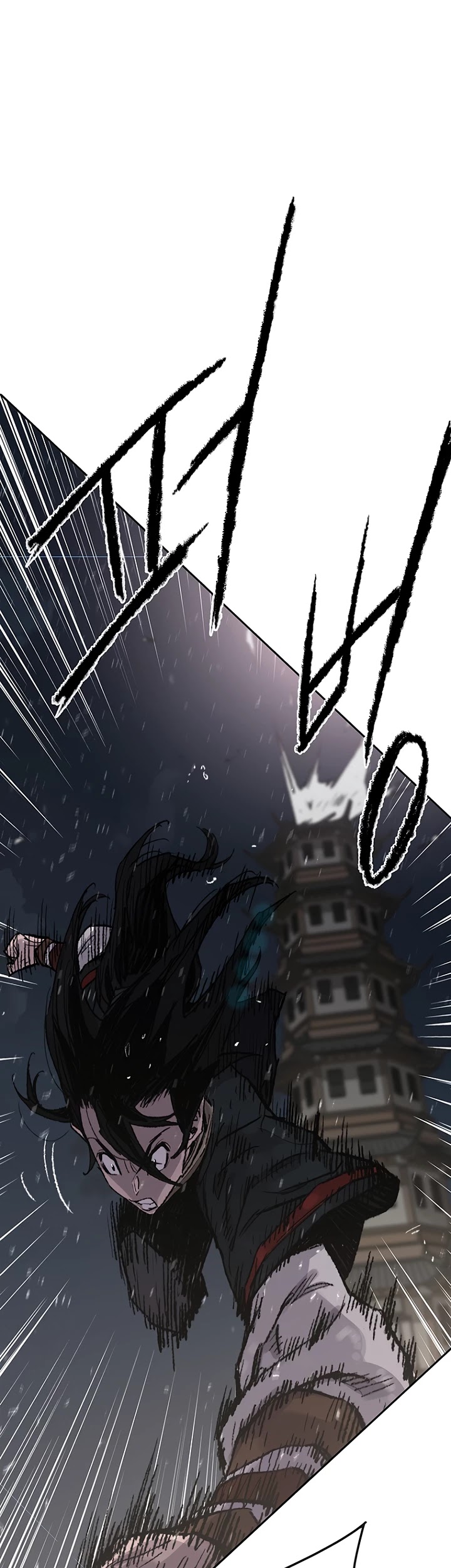 Read The Undefeatable Swordsman En Manga Online