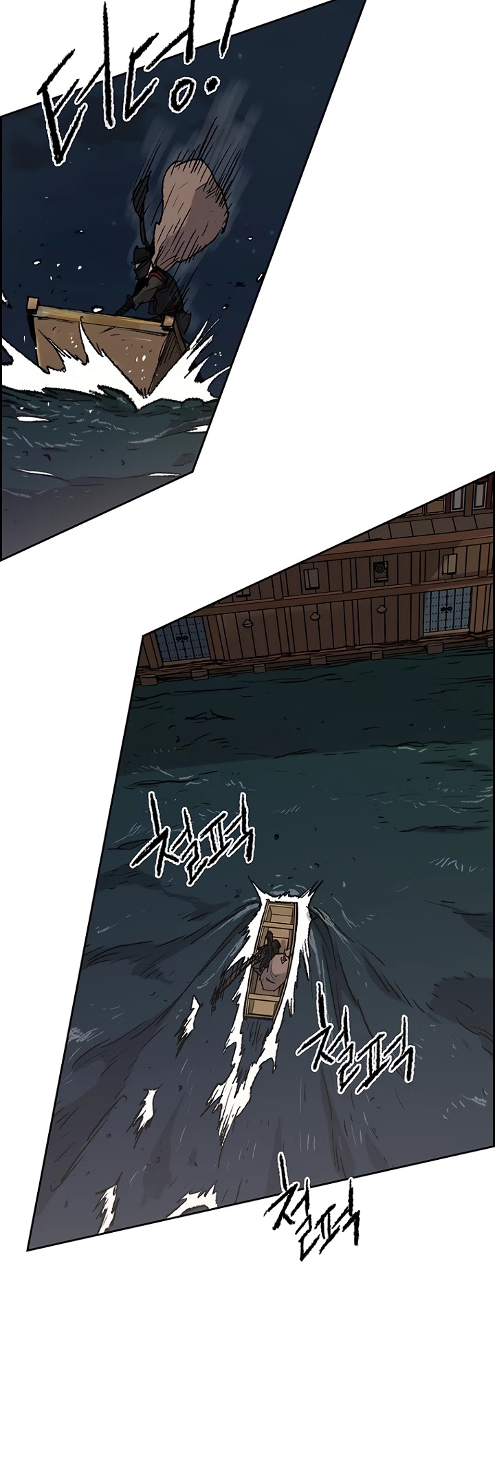 Read The Undefeatable Swordsman En Manga Online