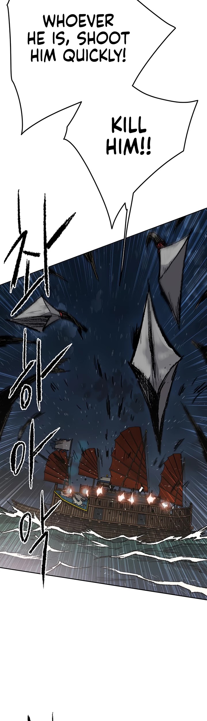 Read The Undefeatable Swordsman En Manga Online