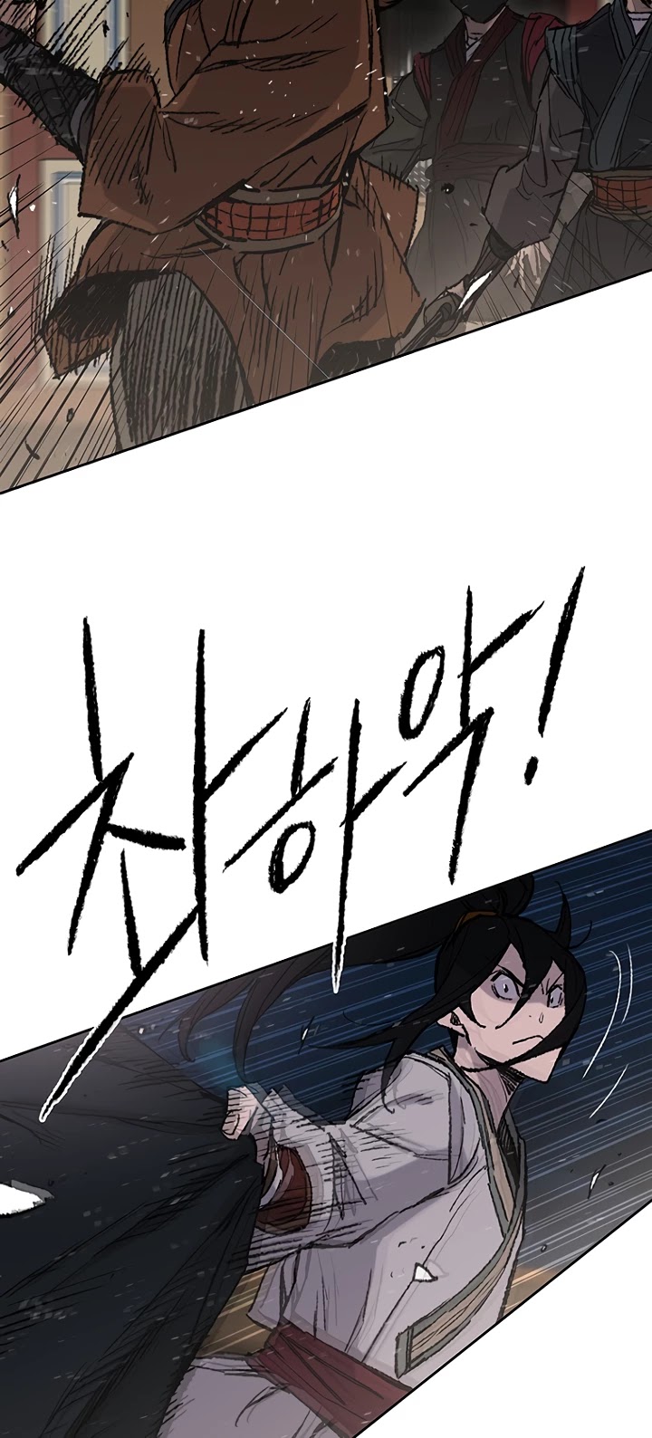 Read The Undefeatable Swordsman En Manga Online
