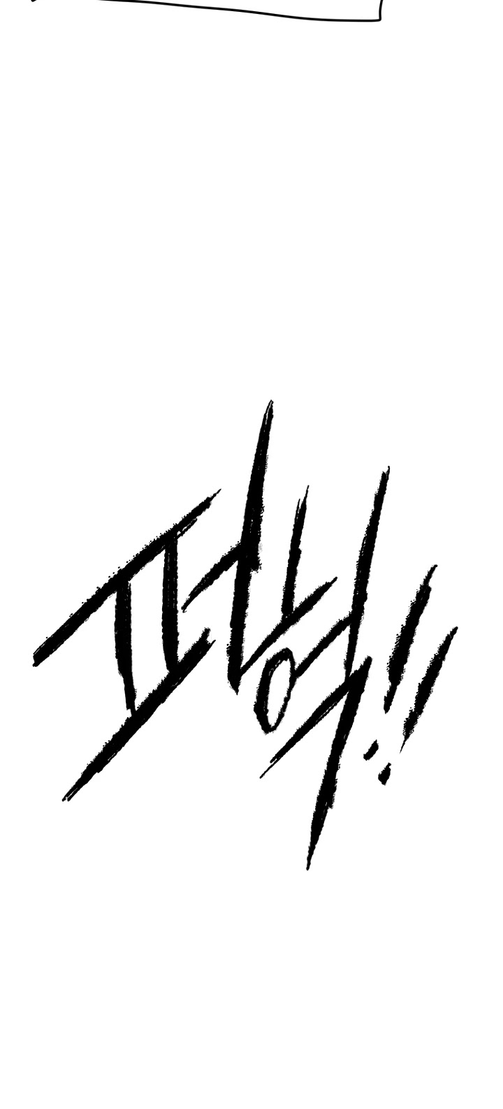 Read The Undefeatable Swordsman En Manga Online