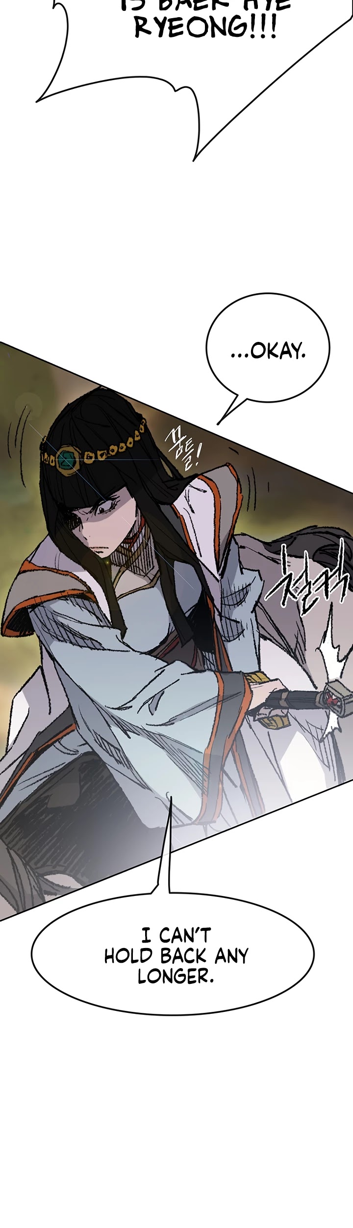 Read The Undefeatable Swordsman En Manga Online