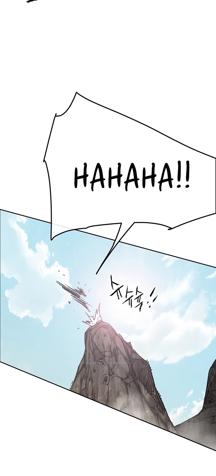 Read The Undefeatable Swordsman En Manga Online