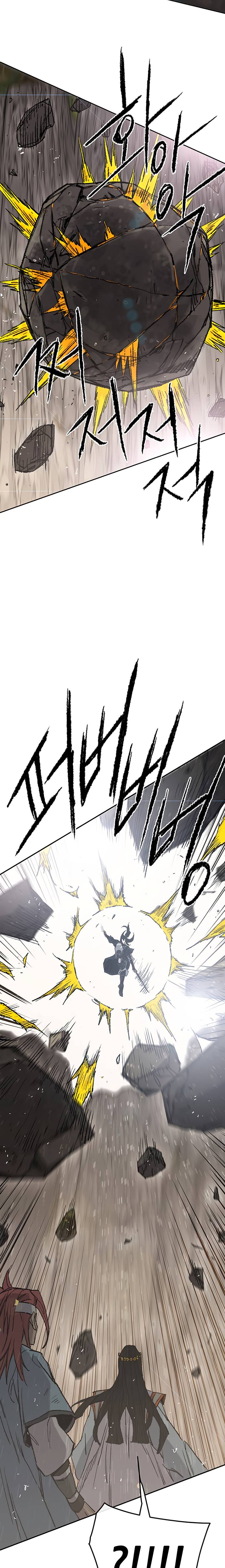 Read The Undefeatable Swordsman En Manga Online